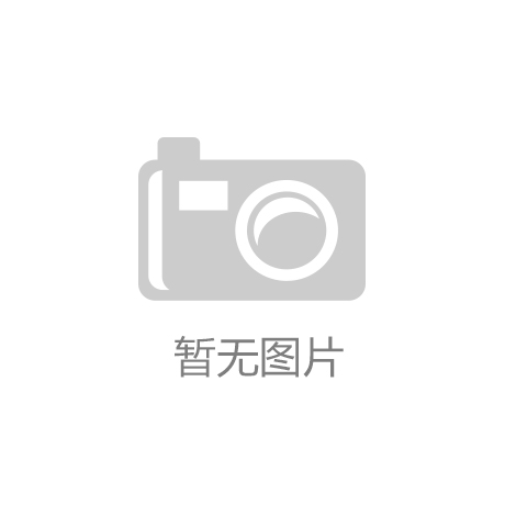 【展團(tuán)回顧】?jī)?yōu)展2017CES展團(tuán)風(fēng)采！