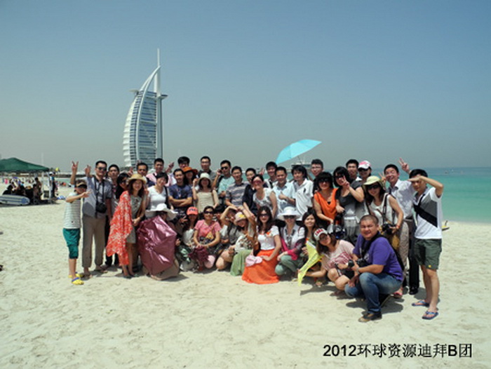 2012環(huán)球資源迪拜展團照片回顧