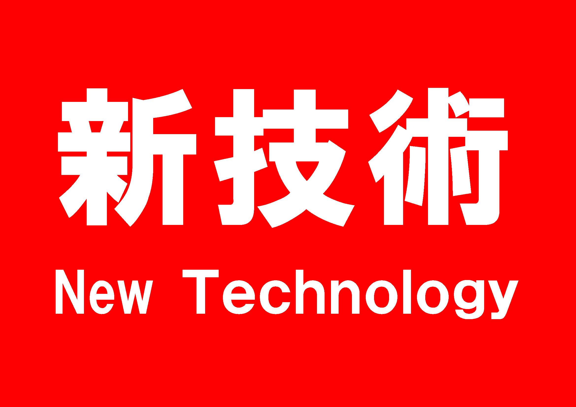 2025年東京國際IT消費(fèi)類電子及信息技術(shù)產(chǎn)品博覽會IT Week
